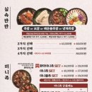 족발신선생익산 이미지