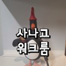 3D펜 상상놀이터 이미지