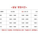 이수꽃집