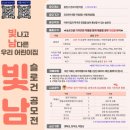 한솔교육 어린이집 이미지