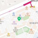 유오브미 왁싱&멜라닌케어