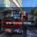 ㈜신성아스콘 이미지