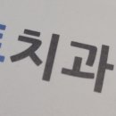 목천안경 | 3월 일기 | 백수가 과로사한다. 바쁘다 바빠 치과가고 필테가고 쿠팡뛰고 야구보고 제주여행다녀왔어욥.