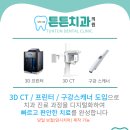 구룡포경희한의원 이미지