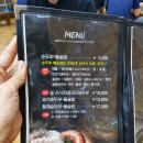 수가성 이미지