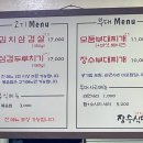 장수식당 이미지