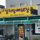 함열중앙로 이미지