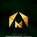 합창뮤지컬<위키드> 이미지