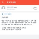 토브어린이집 이미지