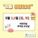 다나정형외과의원 이미지