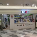 어진약국 이미지