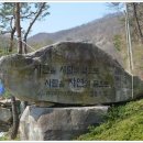 원우조경 이미지