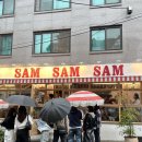 용산-151 | 용산 데이트 코스 추천! 쌤쌤샘 웨이팅 꿀팁부터 추천 메뉴, 주차까지 총정리