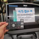 스파월드짐 이미지