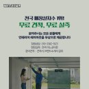 대화스크린골프