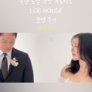 주희 헤어아트