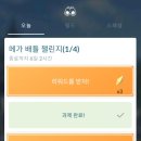 메가게임몬스터