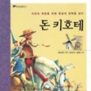 파란자유