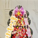 제이와이엠플라워스쿨