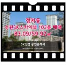 선경골프연습장 이미지