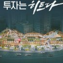 앨리탑공인중개사사무소 이미지