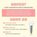 이드림치과기공소 이미지