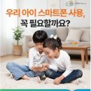 눈높이스마트러닝센터학원 네이버블로그