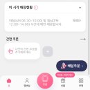 바나프레소평촌학원가점 | 바나프레소 평촌학원가점, 프리미엄 커피 맛집 평촌카페 추천!