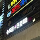 으뜸플러스안경 서울금천점 | 금천구 독산동 가성비 안경 으뜸 플러스 안경 서울 금천점