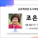 반도안경 이미지