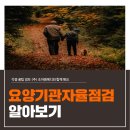 부상보건진료소 이미지