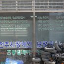 전주보장구수리센터 이미지