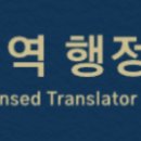 DK행정사사무소 이미지