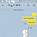 예스택시