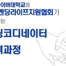 (주)라이프웰
