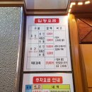 궁전보석사우나 이미지