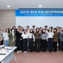 안성맞춤 아트홀 대회의실 이미지