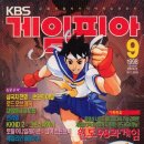 게임피아 이미지