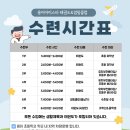 용이 아이스타 태권도&점핑클럽 네이버블로그