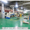 옴니시스템(주) 대구지점 이미지