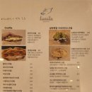 파밀레 망미점 네이버블로그