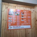 부대찌개애 반햇소 이미지