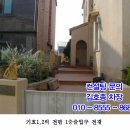 반송동194 이미지