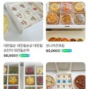 유성떡집 이미지