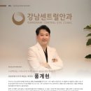 강남센트럴안과의원 이미지