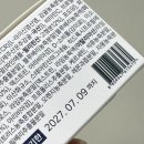 비전 | [클라헤르츠] 눈 노화에 좋은 ‘루노비전’ 후기 (feat. 노안 영양제)