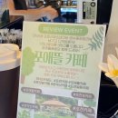 경기 포천시 분위기 좋은 카페 추천 &lt;포애뜰카페&gt; #붕어빵맛집 #솔직후기