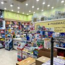 친절한마음약국 이미지