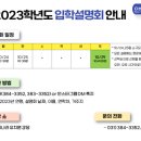 창의나라 유치원 이미지