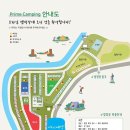 프라임캠핑장 이미지